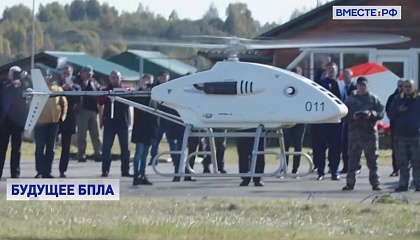 В РФ нужно наращивать производство беспилотных летательных аппаратов, считают в СФ