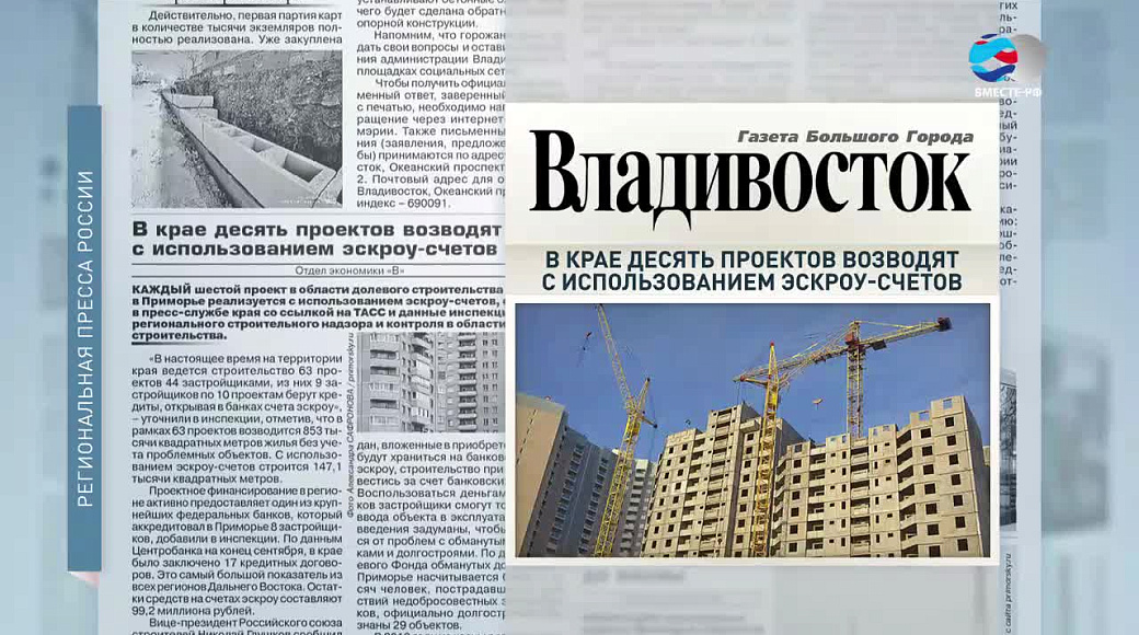 Local video