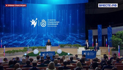 Матвиенко: социальная сфера была, есть и будет приоритетом государственной политики России