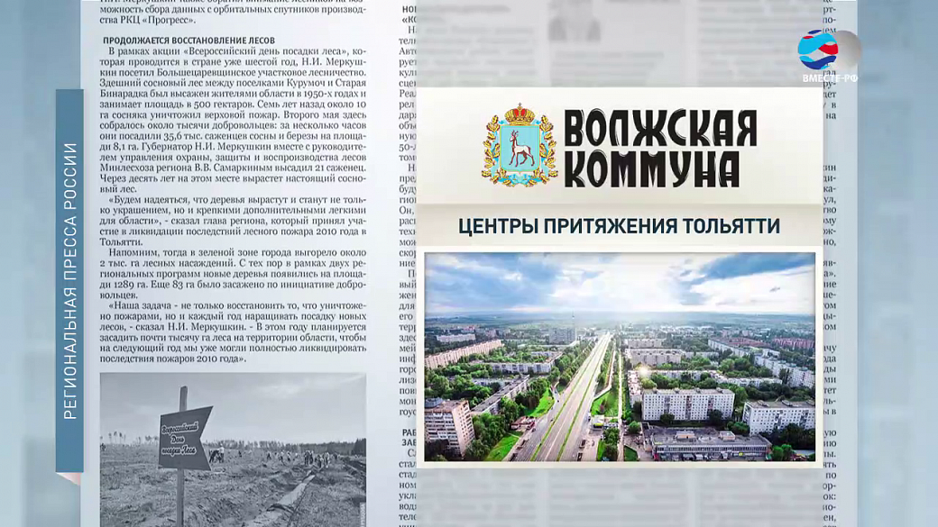 Local video