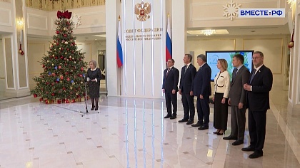 Новости Совета Федерации. Выпуск 20 декабря 2025 года