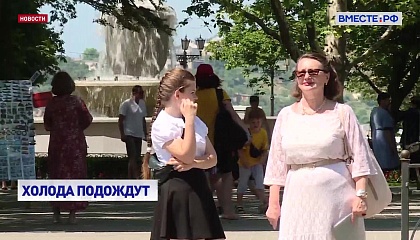 В последние дни лета погода приготовила для россиян теплый сюрприз