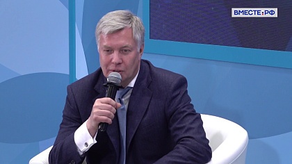 Алексей Русских. Ульяновская область: разработка Национального стандарта женского предпринимательства