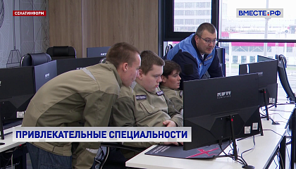 В России вырос интерес молодежи к среднему профобразованию