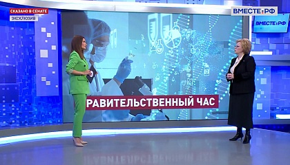  Новая российская вакцина «Конвасэл» против ковида защищает от всех видов этого вируса, сообщила Скворцова