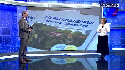 Сказано в Сенате. Марина Сидухина. Адаптация и трудоустройство участников СВО в Самарской области