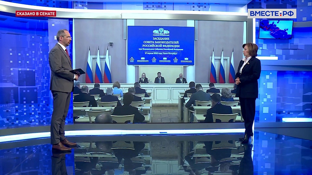 Сказано в Сенате. Марина Сидухина. Реструктуризация бюджетных кредитов регионов