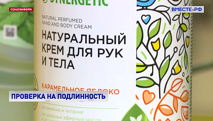 С 1 сентября начинается регистрация производителей санитарно-гигиенических товаров в системе «Честный знак»