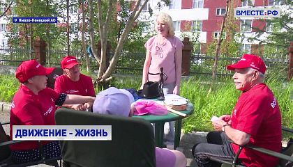 В ямальском доме-интернате «Мядико» подопечных лечат не только процедурами, но и досугом