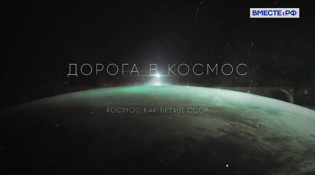 Local video
