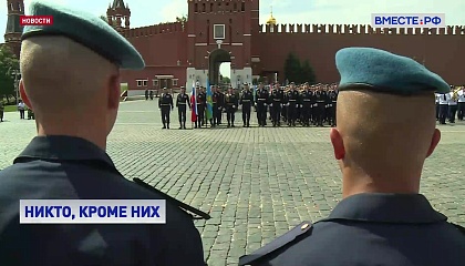 Путин поздравил десантников с Днем ВДВ