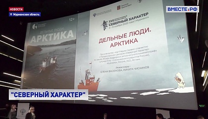 Рост кинопроизводства на Севере России вносит вклад в появление новых рабочих мест