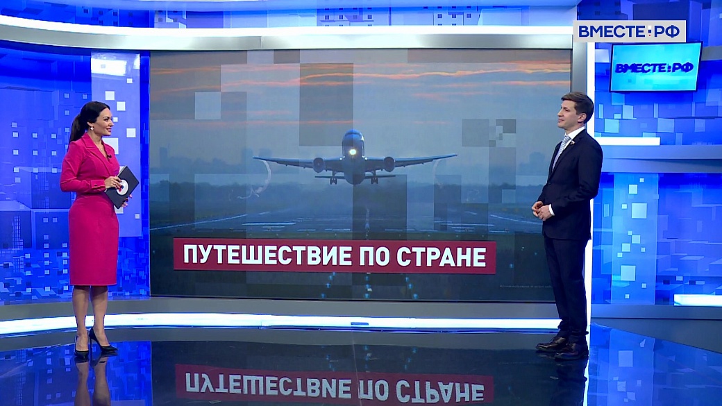 Сказано в Сенате. Иван Новиков. Доступность путешествий: законодательные инициативы