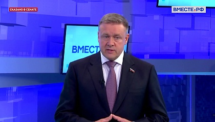 Государство выполнит все социальные обязательства, заявил сенатор Любимов