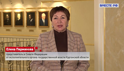 Сказано в Сенате. Елена Перминова. Проект профессионального мастерства «Служение делу»