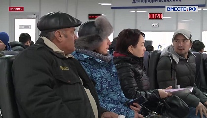 Адаптационные центры для мигрантов откроются в пяти регионах РФ