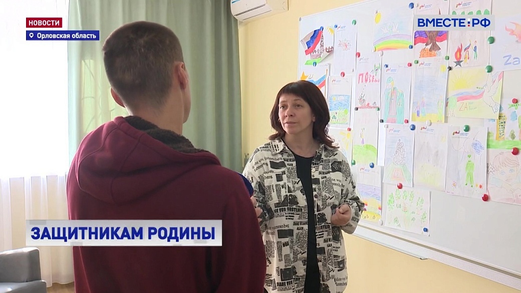 Local video
