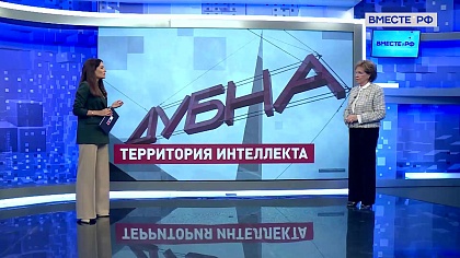 Сказано в Сенате. Людмила Скаковская. Развитие наукоградов в России