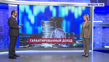 Святенко надеется, что закон о гарантированном минимальном доходе примут в весеннюю сессию
