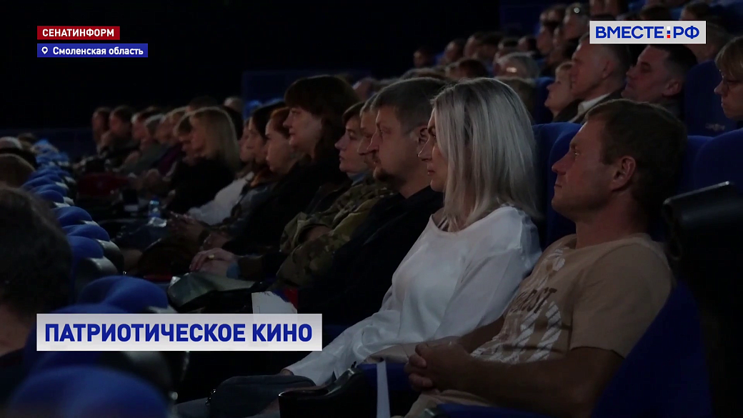 Local video
