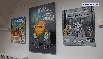 Выставка картин Василия Ложкина открылась в Москве