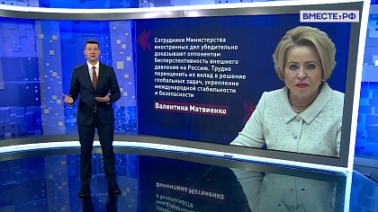 «Сенат». Выпуск 14 февраля 2026 года