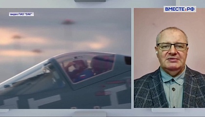 Российские Су-57 вызывают повышенный интерес за рубежом, рассказал эксперт