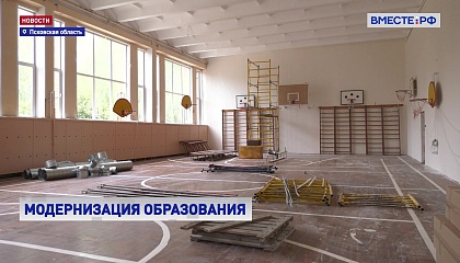 На развитие образования Псковской области в этом году направят 12,5 млрд рублей из госбюджета