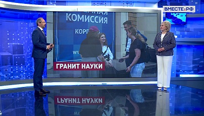 Сказано в Сенате. Лилия Гумерова. Прием в российские вузы и колледжи в 2026 году