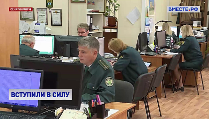 Новые законы августа: штрафы для УК и отпуска для ветеранов