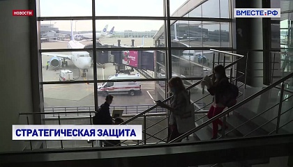 В России нужно создать единую систему противодействия БПЛА, считают в СФ