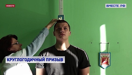 Призывник по электронной повестке должен будет являться в военкомат в 30-дневный срок