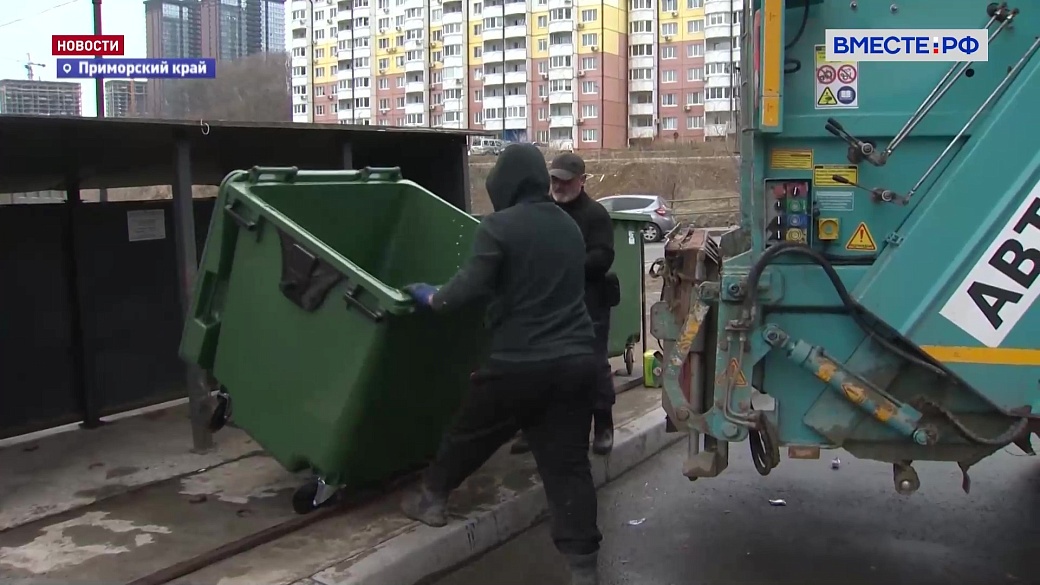 Local video