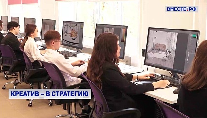 Правительство до 1 июня завершит разработку Стратегии развития креативной экономики на ближайшие 10 лет