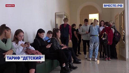 Детские SIM‑карты станут цифровым маячком безопасности