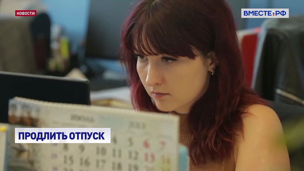 Local video