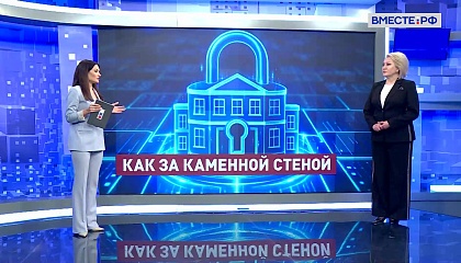 Сказано в Сенате. Лилия Гумерова. Безопасность школ и детских садов