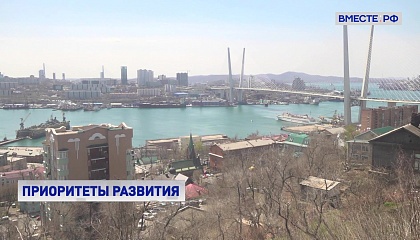 Позитивные изменения произошли во всех регионах Дальнего Востока, заявил вице-премьер Трутнев