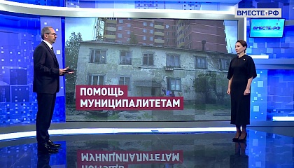 Сказано в Сенате. Надежда Ильина. Исполнение судебных решений по выплатам за аварийное жилье