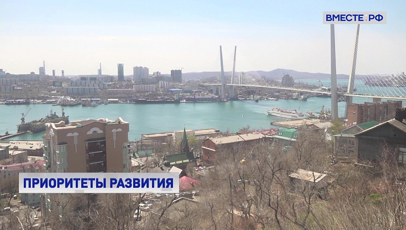 Позитивные изменения произошли во всех регионах Дальнего Востока, заявил вице-премьер Трутнев