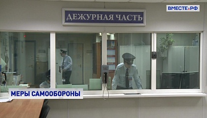 В России могут разрешить любые способы самообороны, если речь идет о защите своего дома