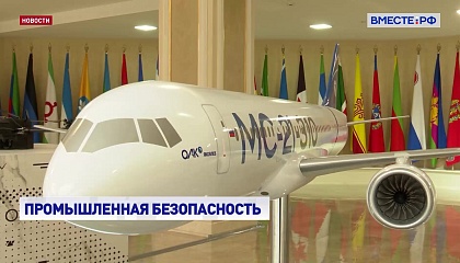Матвиенко призвала активнее продвигать отечественную продукцию на внутреннем рынке