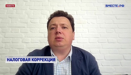 Россия частично приостановила налоговые соглашения с 38 странами