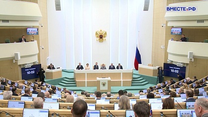 «Сенат». Выпуск 28 февраля 2026 года