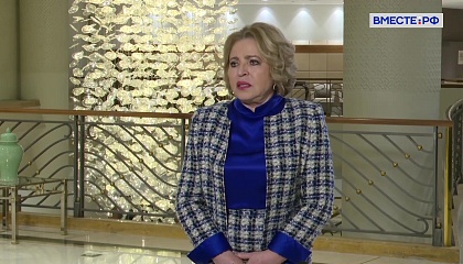 Матвиенко заявила, что теракт на «Северном потоке» был бы невозможен без согласования с главами государств