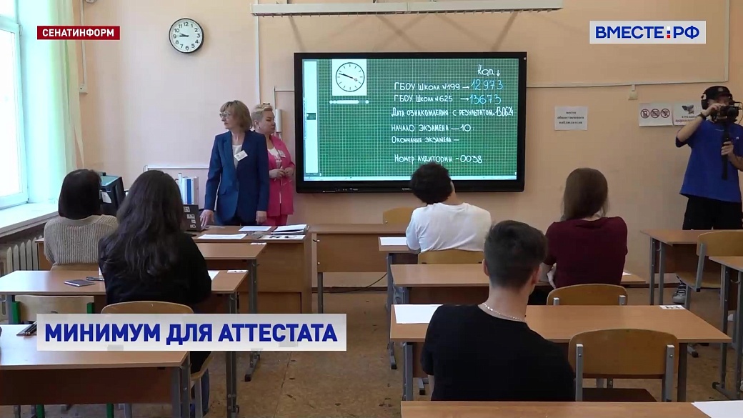 Local video