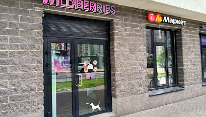 Деньгин: маркетплейсам стоит ограничить частоту изменения комиссий для продавцов