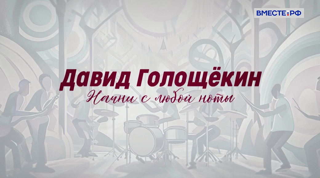 Local video