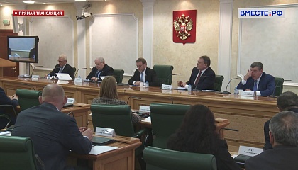 «Круглый стол» комитета СФ по международным делам «25 лет членства России в Совете Европы: сотрудничество или конфронтация». Запись трансляции 1 марта 2021 года