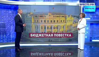 Сказано в Сенате. Марина Сидухина. Инициативное бюджетирование